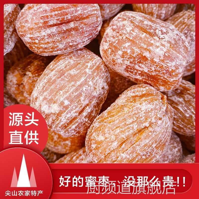 特级金丝蜜枣包粽子专用干蜜枣无核带核煲汤用有核红枣整箱 - 图2
