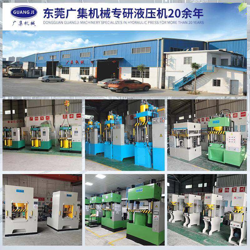 东莞厂家800吨伺服四柱拼图液压机1500片纸质拼图裁切油压机,淘宝优惠券,粉丝福利购,淘宝优惠卷