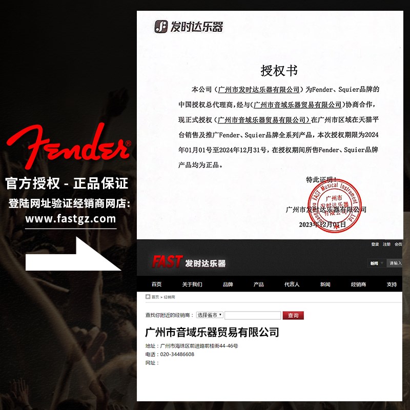 Fender芬达电吉他美专二代美超ST Tele 美芬2代专业美产电吉他 - 图3