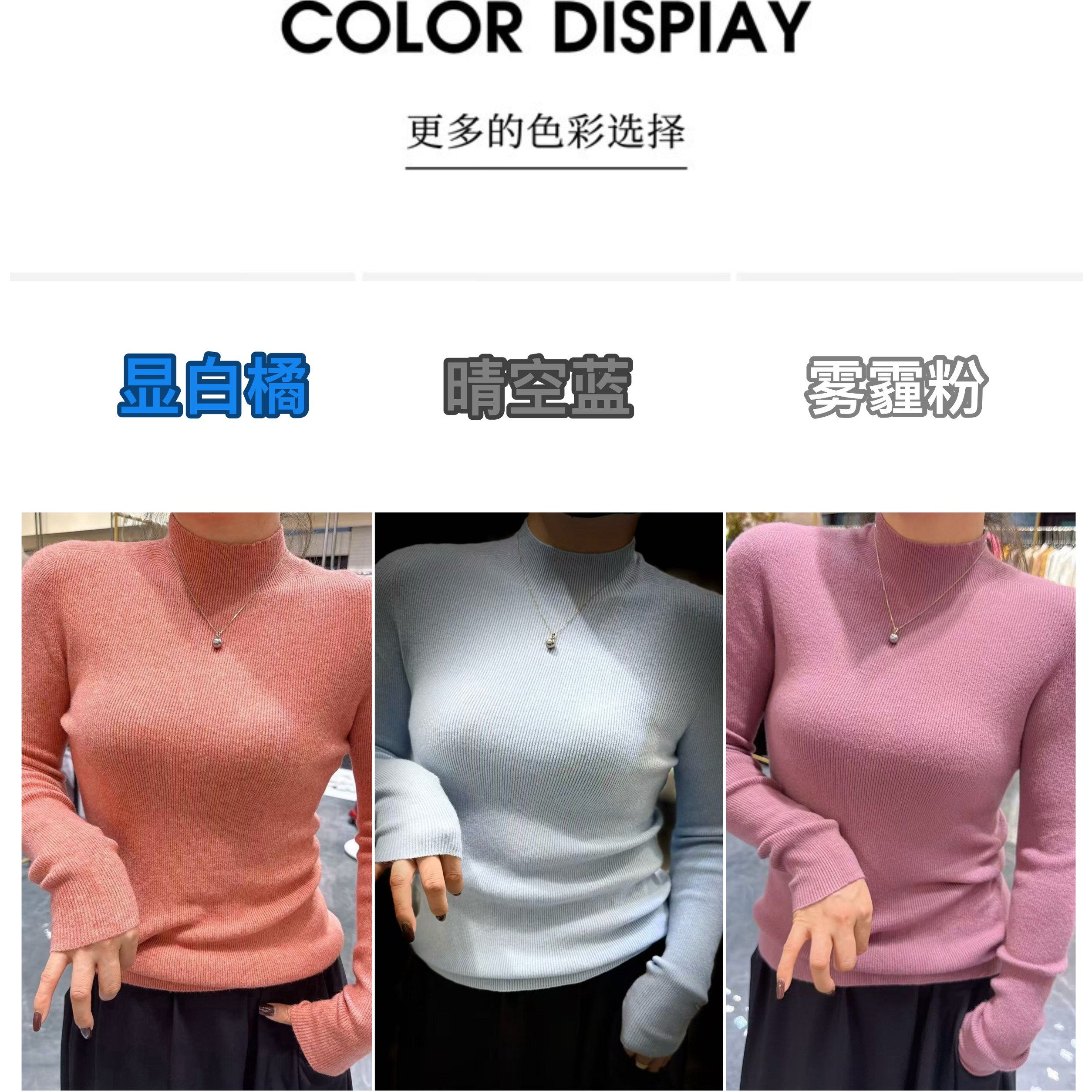 suwona无缝一体高领针织打底衫女秋冬内搭2025新款羊毛中领上衣,淘宝优惠券,粉丝福利购,淘宝优惠卷