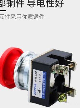 LA2按钮开关自复位控制平头平钮蘑菇头点动按钮安装口径30MM森奥