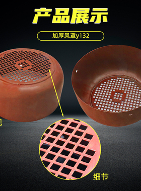 三相电机y132-4.6散热风叶5.5kw7.5千瓦电动机风扇叶网罩风罩加厚