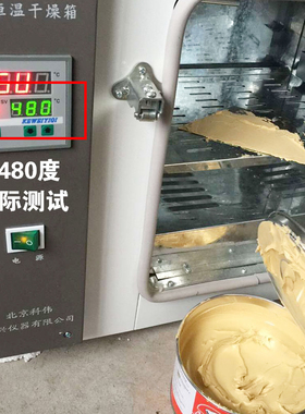 德国雅科美20108钣金灰 汽车原子灰耐高温快干补土合金灰腻子膏