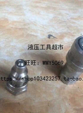 巨力工具 快速接头100T 200 T300T接头专用液压工具接头快速接头1