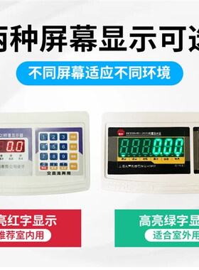 上海友声电子地磅秤1吨0.1kg地磅称500kg0.1kg高精度工业地磅称