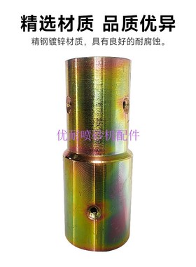 超值高压移动喷砂罐喷砂管变径转接头50转40喷砂机配件大变小接头