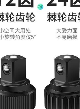 套筒扳手全套快速棘轮套装管工具万能组合万能外六角德国板手汽车