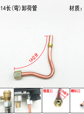 小型空压机气泵卸荷管6mm小铝管停机排气管单向阀压力开关连接管
