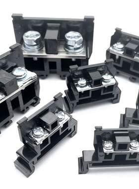 TBR-10A/20A/30A/45A/60A/100A导轨式接线端子台组合铜排座端子台