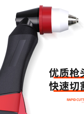 等离子切割机配件AG60 温州40 同昌6080 P80割枪枪把枪头总成