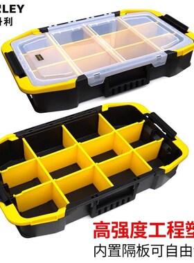 史丹利工具箱手提塑料箱双向开组合箱收纳盒多规格加厚车载收纳箱