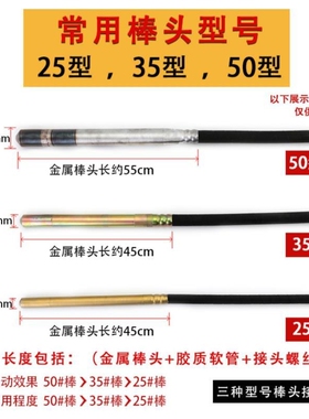 手提式振动棒混凝土震动器单相220v工地建筑工具插入式水泥振捣棒