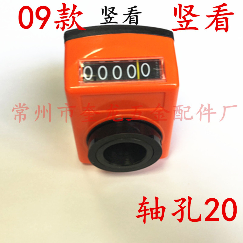 机床位置数字显示器 工业计数器 数显器 - 图0