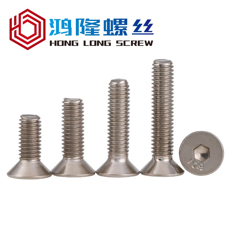 10.9级镀镍沉头内六角螺丝螺钉平头M1.6 M2 M2.5*3x4x5x6x8x10x12 - 图2