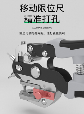 沃尔范多功能皮带腰带打孔器家用表裤带开孔器包打孔神器钳子省力