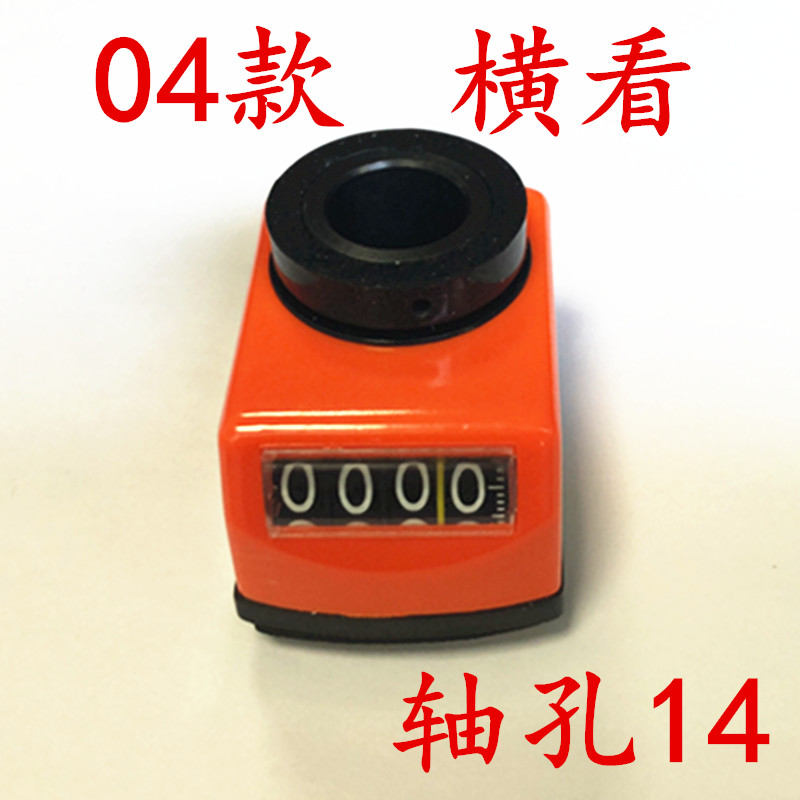 机床位置数字显示器 工业计数器 数显器 - 图3