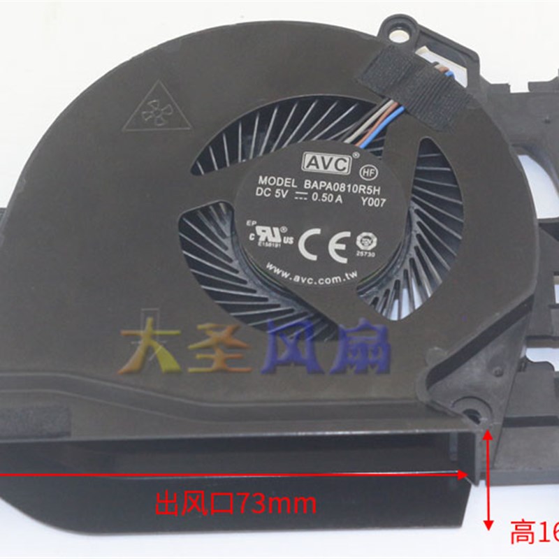 AVC原装 BAPA0810R5H Y003/Y004/Y005/Y007/Y008 涡轮散热风扇 - 图2