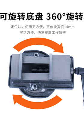 金丰角固式平口钳精密台钳机用虎钳CNC重型铣床平口钳专用6寸8寸