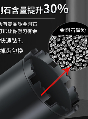 加长水钻钻头锋利型混泥土墙壁快速开孔金刚石打孔扩孔水钻机转头