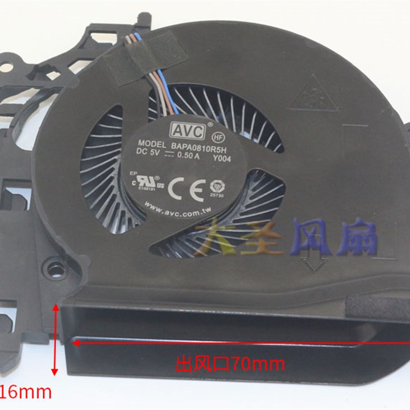 AVC原装 BAPA0810R5H Y003/Y004/Y005/Y007/Y008 涡轮散热风扇 - 图3