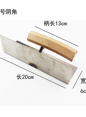 不锈钢阴阳角器内外墙角器锰钢内角外角器刮腻子阴角器阳角器工具