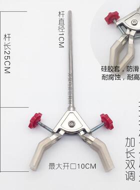实验室各种夹子四爪转向万用夹 烧瓶夹 十字夹 搅拌机夹 冷凝管夹