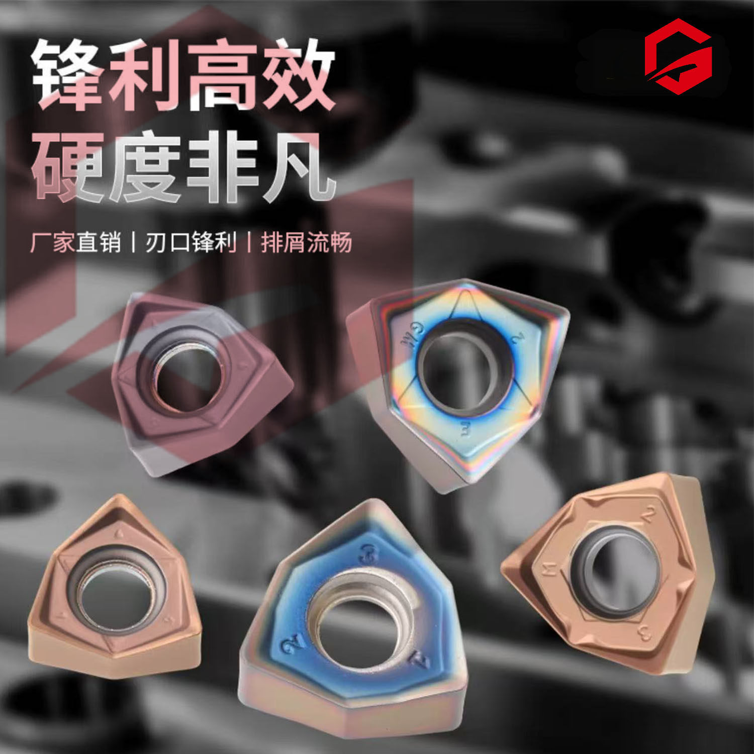 数控快进给开粗铣刀片代替京瓷款WNMU04/06/08,钢件不锈钢加工,淘宝优惠券,粉丝福利购,淘宝优惠卷