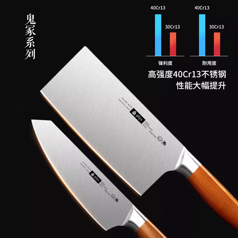 高端菜刀家用厨房刀具女士切片切菜切肉刀水果刀官方旗舰店正品,淘宝优惠券,粉丝福利购,淘宝优惠卷