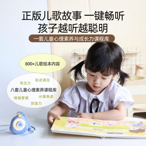 阳仔AI陪伴机儿童智能机器人AI对话玩具4G语音远程聊天早教益智AI口语专注力习惯启蒙儿童礼品 - 图1