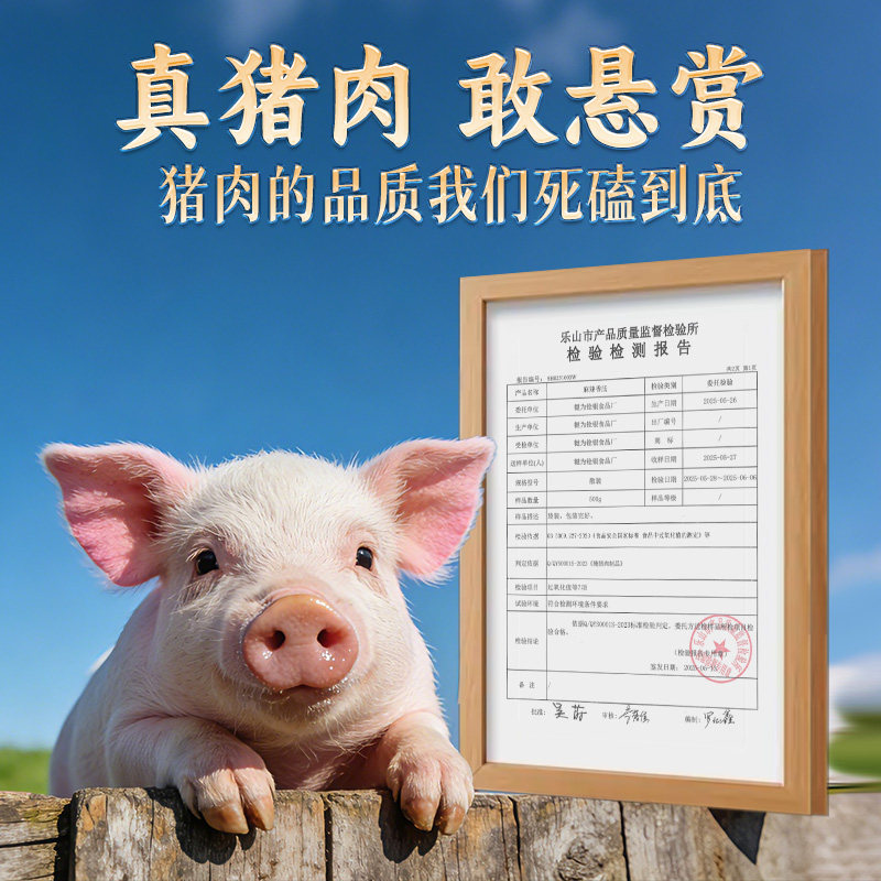 川熏里麻辣香肠四川特产手工烟熏腊肠纯肉无淀粉无添加腊肉,淘宝优惠券,粉丝福利购,淘宝优惠卷