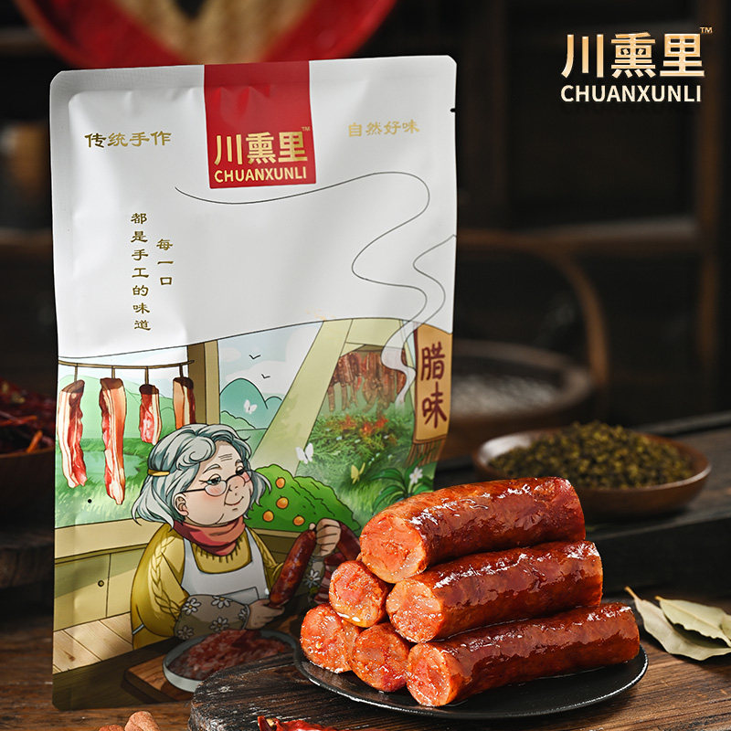 川熏里麻辣香肠四川特产手工烟熏腊肠纯肉无淀粉无添加腊肉,淘宝优惠券,粉丝福利购,淘宝优惠卷