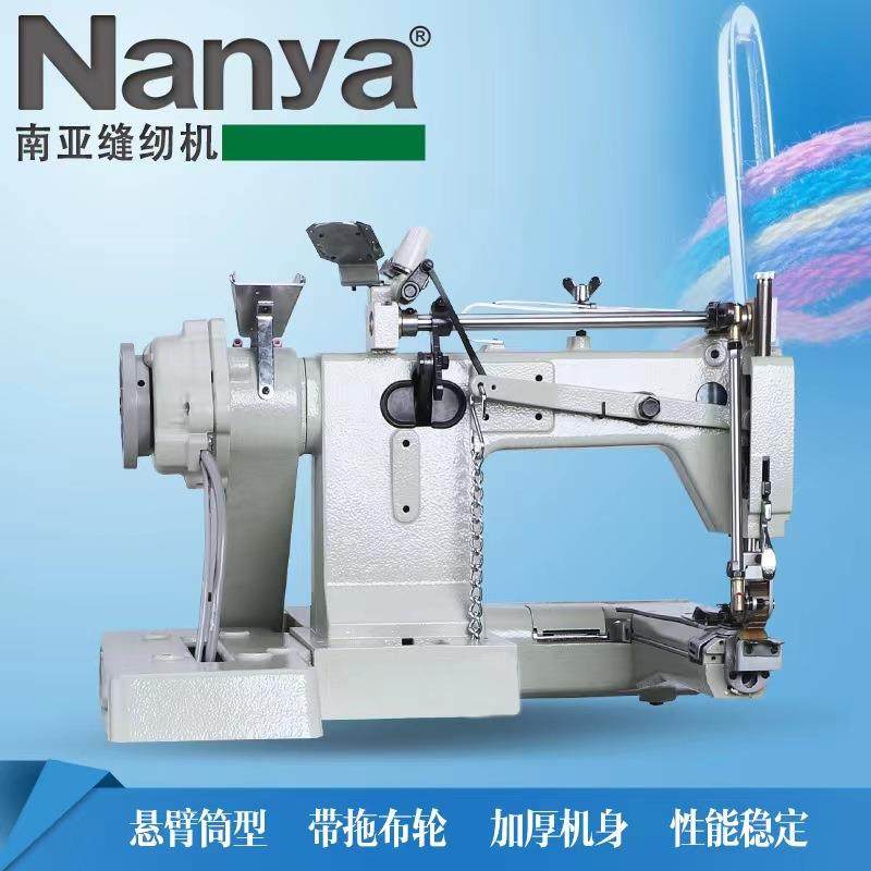 全新曲腕机927两针埋夹机928链式车雨披衬衫拼缝机家用工业缝纫机,淘宝优惠券,粉丝福利购,淘宝优惠卷