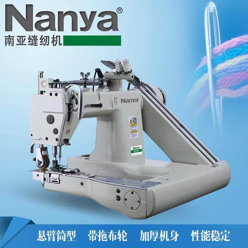 全新曲腕机927两针埋夹机928链式车雨披衬衫拼缝机家用工业缝纫机,淘宝优惠券,粉丝福利购,淘宝优惠卷