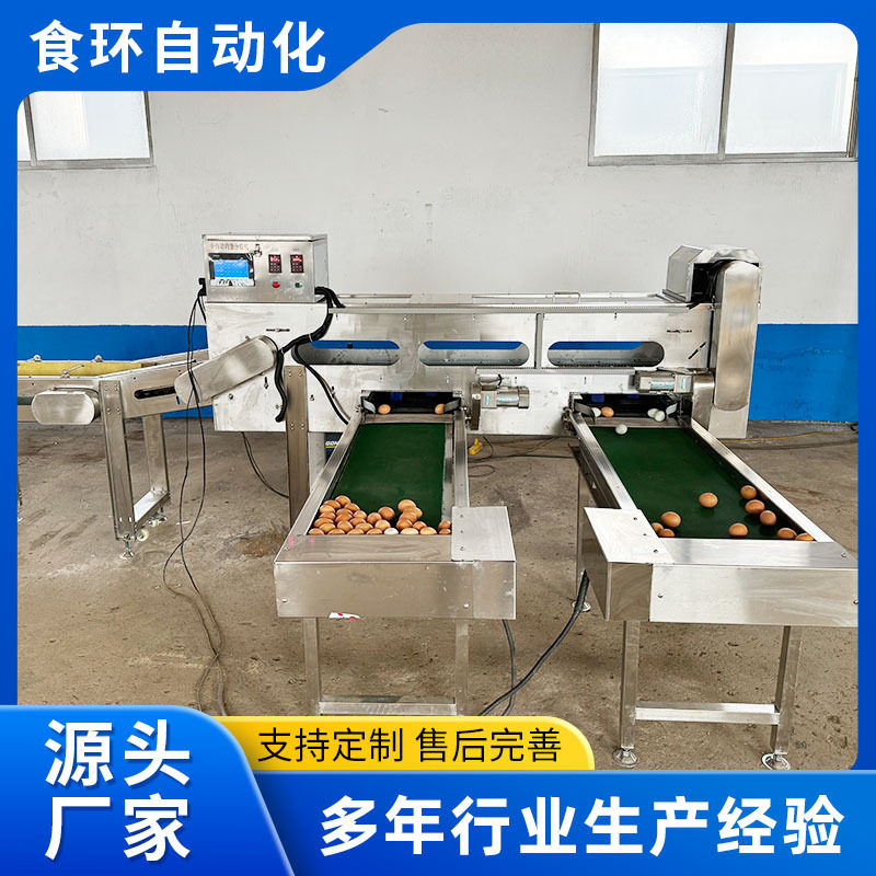 鸭蛋重量鸡蛋分选机 蛋类大小重量分级准确 带光检视觉鸡蛋分选机,淘宝优惠券,粉丝福利购,淘宝优惠卷