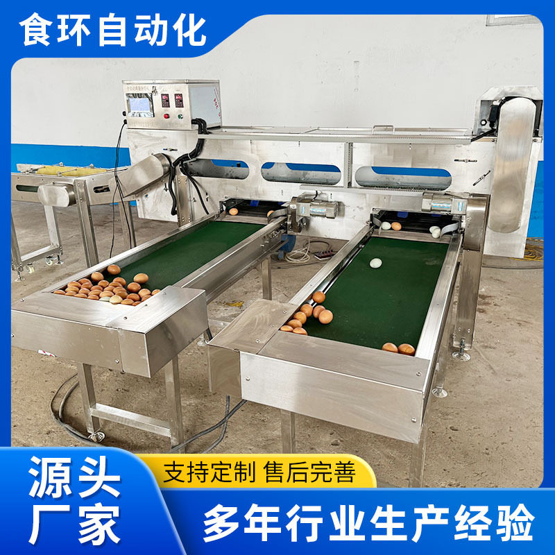 鸭蛋重量鸡蛋分选机 蛋类大小重量分级准确 带光检视觉鸡蛋分选机,淘宝优惠券,粉丝福利购,淘宝优惠卷