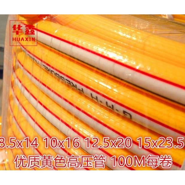 耐高压气动软管 优质黄色高压管 20公斤压力防爆管 金牛头风炮管 - 图2