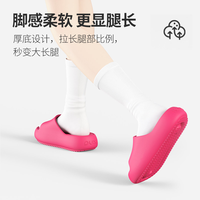 朴西厚底增高女士拖鞋春夏季新款家居静音凉拖鞋外穿防滑防臭凉拖,淘宝优惠券,粉丝福利购,淘宝优惠卷