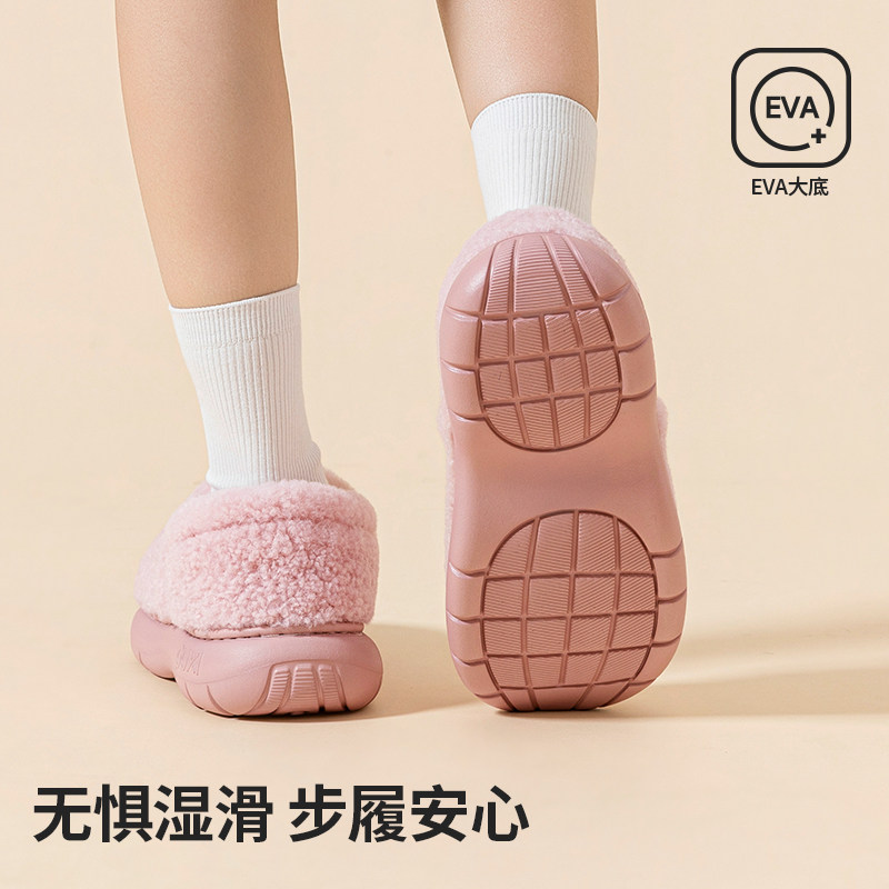 朴西月子鞋女居家室内保暖舒适棉鞋新款冬季户外厚底防滑包头拖鞋,淘宝优惠券,粉丝福利购,淘宝优惠卷