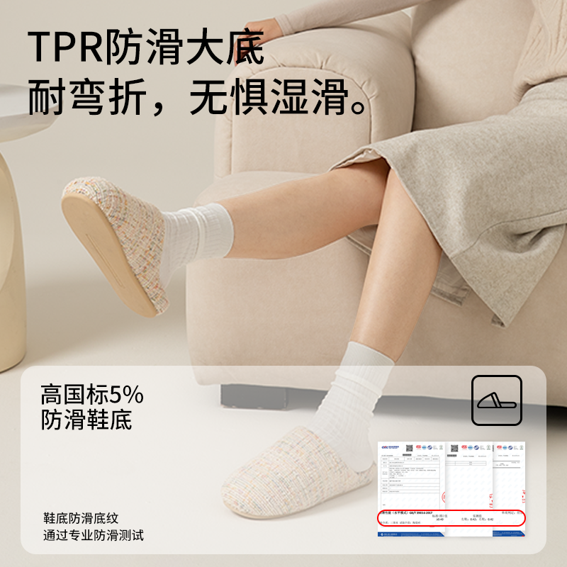 朴西棉拖鞋女款秋冬季2025新款家居室内防滑耐磨情侣外穿防滑保暖,淘宝优惠券,粉丝福利购,淘宝优惠卷