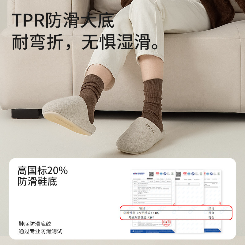 朴西棉拖鞋男女款2025新款冬季居家室内保暖防臭静音防滑外穿日式,淘宝优惠券,粉丝福利购,淘宝优惠卷