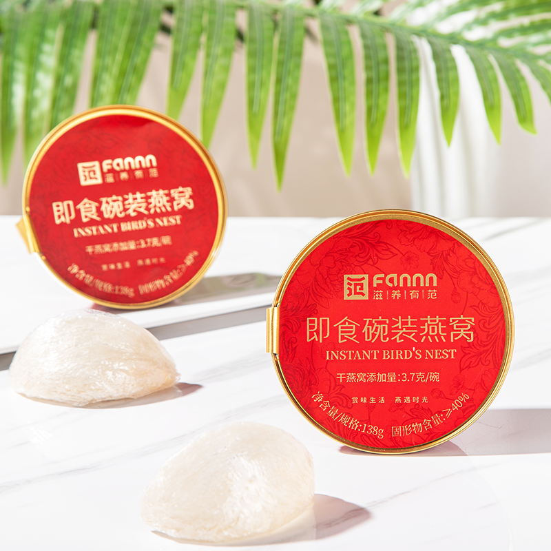 滋养有范滋补养生燕窝粥即食礼盒装送礼长辈孕妇营养品,淘宝优惠券,粉丝福利购,淘宝优惠卷