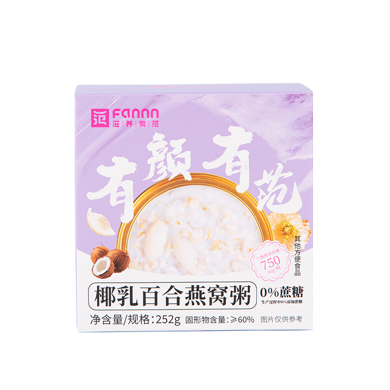 滋养有范生可可燕窝粥开盖即食燕窝粥礼盒滋补养生送长辈滋补品,淘宝优惠券,粉丝福利购,淘宝优惠卷