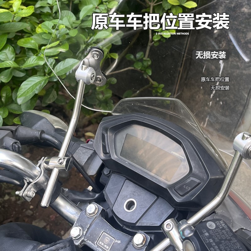 骑士牛适用摩托车凯m越 450R前风挡玻璃改装透明护胸挡板挡风配件 - 图0