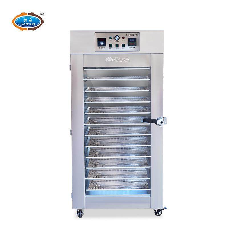 商用电动多功能烘干机腊肉腊鱼腊肠腊鸡腊鸭肉制品等食品烘焙,淘宝优惠券,粉丝福利购,淘宝优惠卷