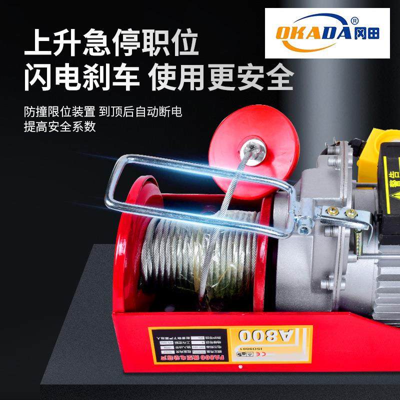 微型电动葫芦家用吊机小型提升机钢丝绳电动葫芦升降吊葫芦起重机,淘宝优惠券,粉丝福利购,淘宝优惠卷