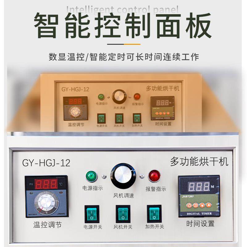 商用电动多功能烘干机腊肉腊鱼腊肠腊鸡腊鸭肉制品等食品烘焙,淘宝优惠券,粉丝福利购,淘宝优惠卷