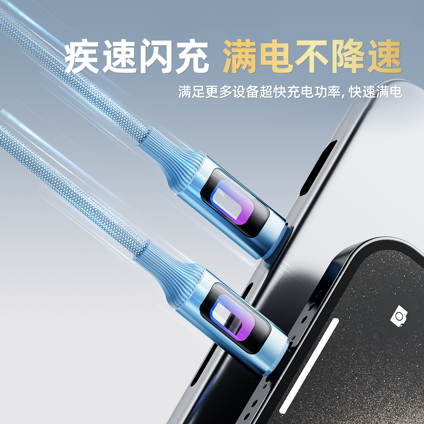 超级快充呼吸发光vivo手机66W充电线适用华为小米苹果16华为type-c口数据线手机车载66w USB-C平板100W通用 - 图1