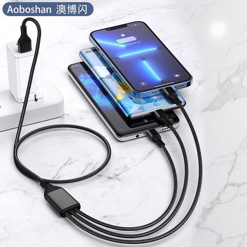 通用三合一手机快充数据线数据线车载一拖三适用苹果15Pro充电线华为mate60/P40超级快充88W兼容oppo100W闪充 - 图3