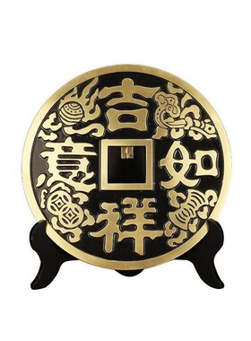 黄铜饰品大铜钱古币大号客厅玄关办公室装饰生财古钱业礼品