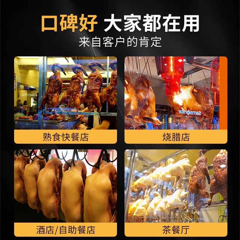 加承晾鸭柜商用烧鹅烧鸭烧腊挂肉柜保鲜烘干机烤鸭风干智能晾胚柜 - 图3